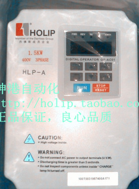 拍前询价 海利普变频器HLP-A HLPA022043B  220KW/400V原装