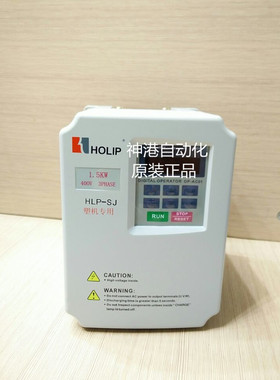 拍前询价 海利普注塑机专用 HLP-SJ 5.5KW 400v HLPSJ05D543B原装