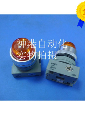 原装 IDEC和泉指示灯APW199.