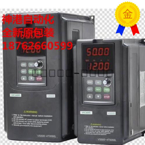 全新变频器四方VS500-4T0750