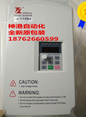拍前询价 DZB3120110L2DK 富凌变频器雕刻机11KW 380V DZB312