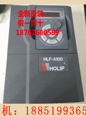海利普HLP-A100系列HLP-A100007543 75Kw380V 变频器