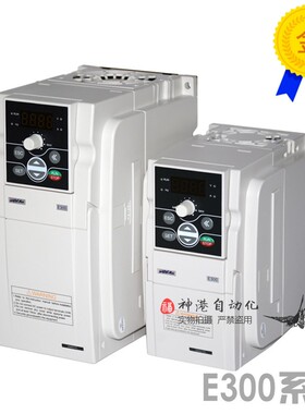 SunFar四方雕刻机变频器E550 E300-2S0022L/ 1.5 2.2 4 5.5 7.5KW