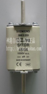 全新原装正品熔断器速熔器西门子