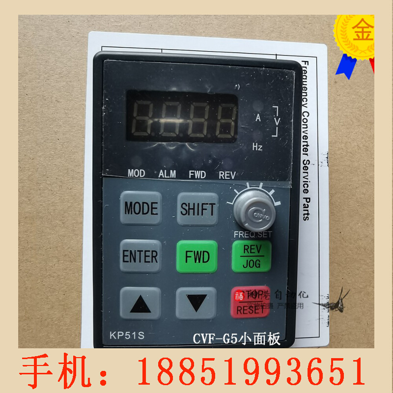 原装康沃变频器控制面板显示o屏 CVF-KP26S KP51S CVF-G5面板配件