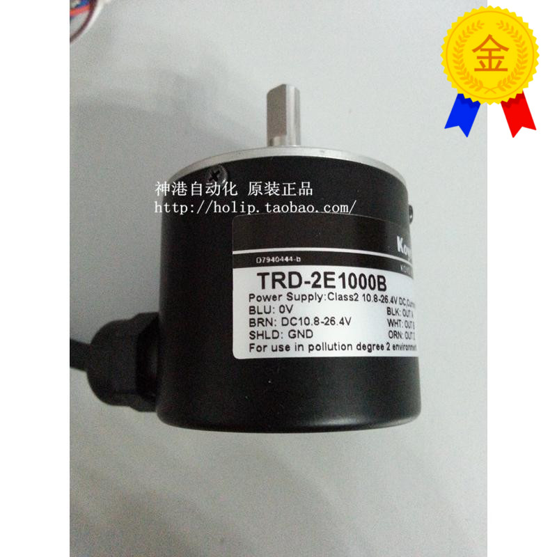 全新原装Koyo光洋旋转编码器 TRD-2E1000B