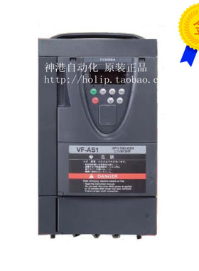 原装东芝变频器VFAS1-4150PL-WN  15KW 380V原装 VFAS1