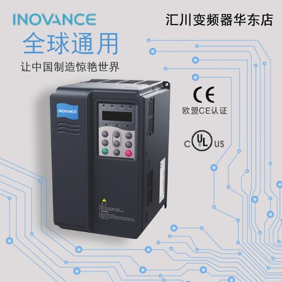 全新原装正品变频器汇川