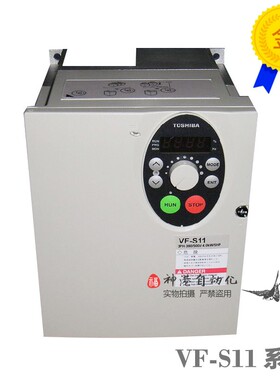 全新东芝变频器VFS11S-2004PL  220V 0.4kw  vfs15 vfs11拍前询价