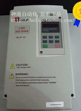 拍前询价 海利普变频器HLP-H  1.5KW 220V  中频机用 HLPH01D523C