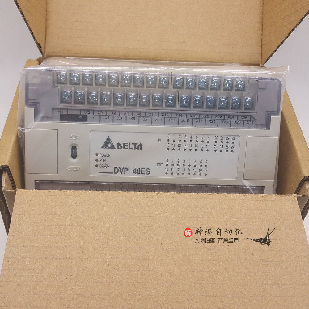 全新原装台达PLC 可编程控制器 DVP40ES00R2