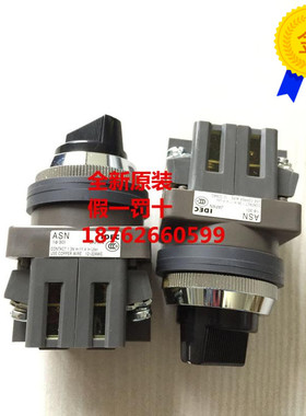 全新原装和泉旋转开关ASN111 ASN311 asn302  原装