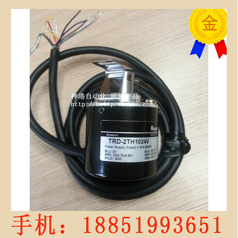 原装KOYO 光洋编码器旋转编码器TRD-2TH1024V