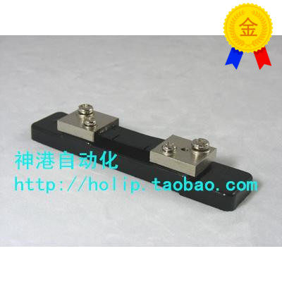 全新原装正品式电流分流器