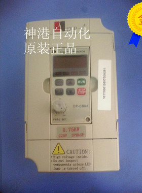 原装 海利普变频器HLPC0D7523A 替代HLPC＋全新