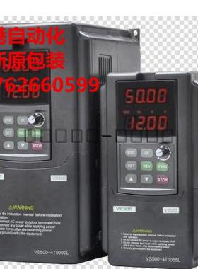 四方变频器 E380 VS500-4T1100G/1320P 110KW 380V原装