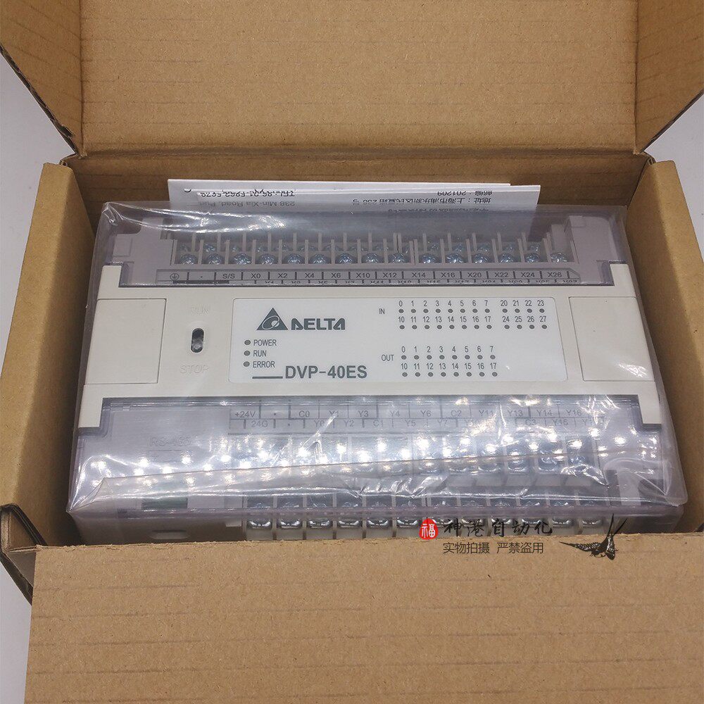 全新 台达PLC可编程控制器DVP40ES00T2原装