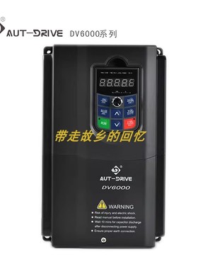 全新原装德莱尔变频器DV6000-4T 0007/15/22/40/55/75/110/150G/P