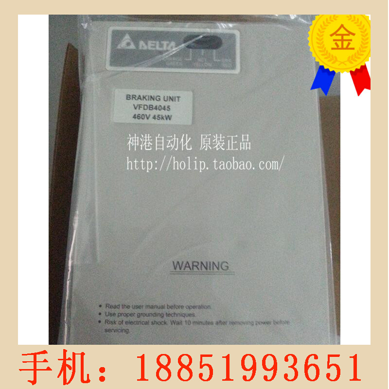 全新原装台达变频器45KW 制动单元 VFDB4045 质保1年