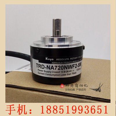 Koyo光洋旋转编码器 TRD-NA720NWF2-5M 电子凸轮测速光电增量式