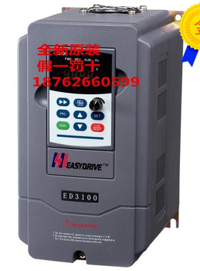 拍前询价 全新正品 ED3100-4T0075M 380V 7.5KW CV3100易驱变频器