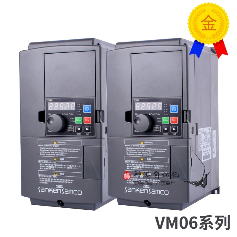 全新变频器三垦VM06系列