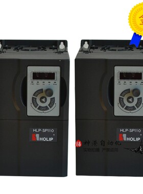 变频器HLP-SP110003743 37 45 55 75 90 110 132KW SP100海利普