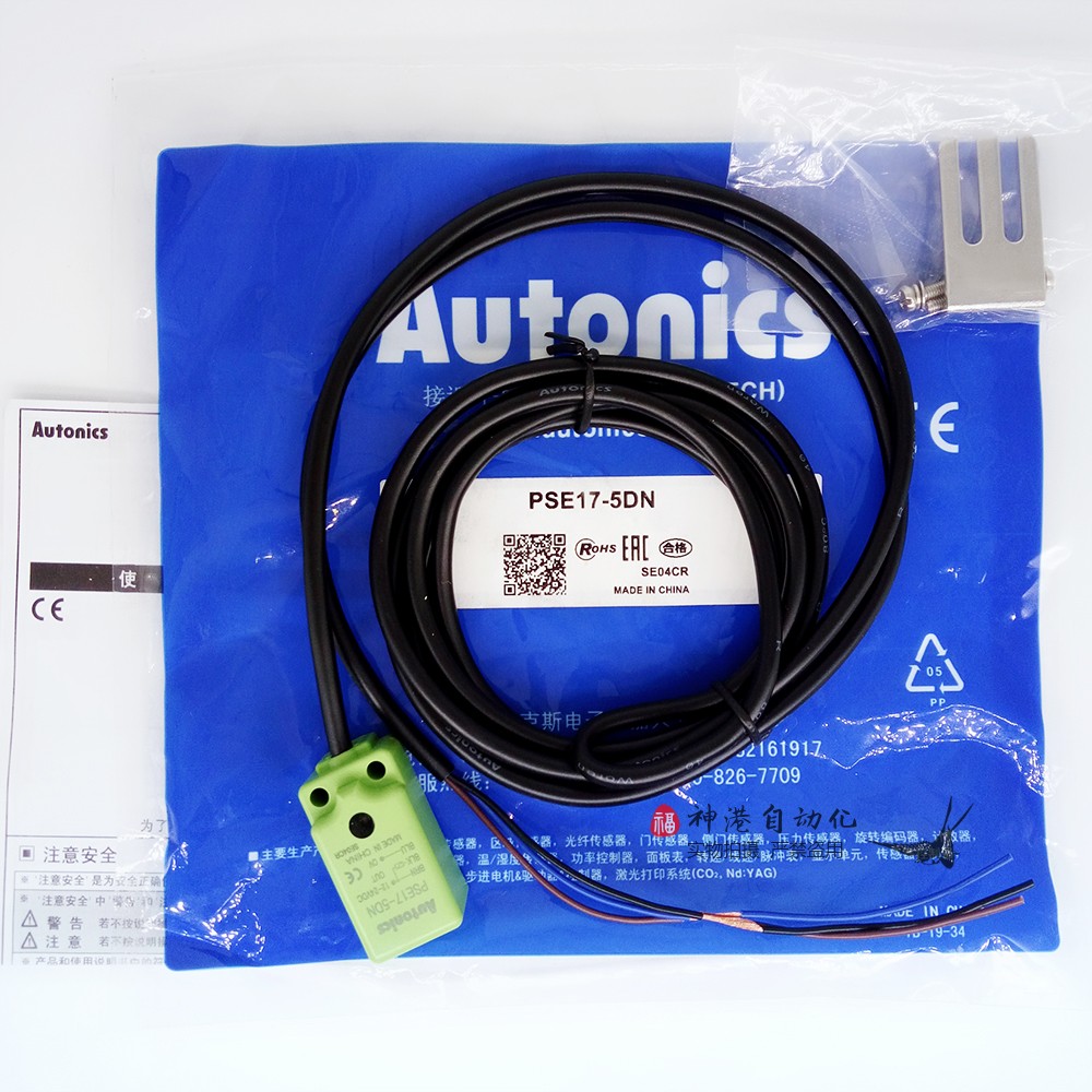 奥托尼克斯Autonics PSE17-5DN方形电感式接近开关金属传感器