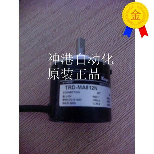 全新原装正品编码器光洋