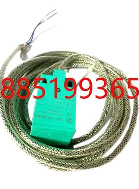 原装正品盈科接近开关QIN-15P30NO2-3M  QIN-15P30N02-3M 3米全新