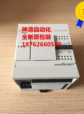 原装IDEC和泉PLC FC4A-C24R2  FC4A-C24R2C可编程控制器