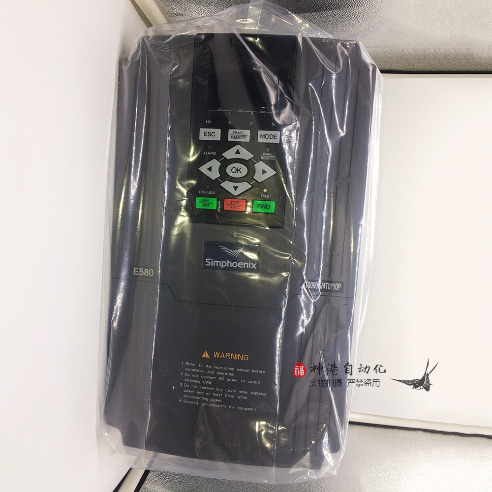 全新变频器四方E580系列