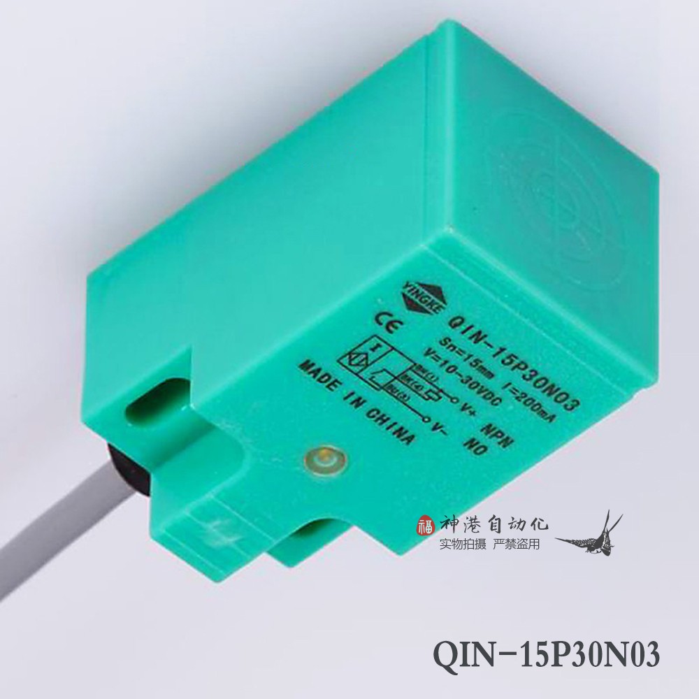 YINGKE方形电感式接近开关传感器QIN-15P30N03 QIN-15P30NO3 Q1N