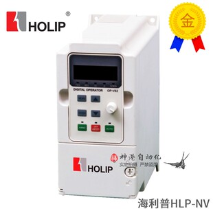 海利普变频器HLPNV0D7523A HLPNV0D7523B HLP-NV 0.75KW 220V原装