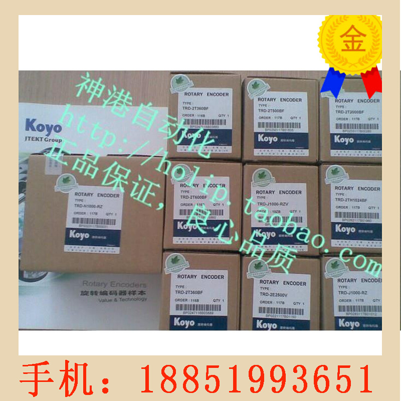 极速全新原装KOYO光洋旋转编码器TRD-2E3600V 2E3600B 2E2500V