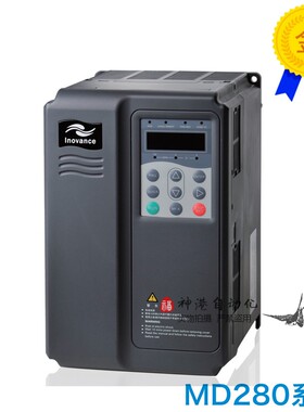 全新变频器MD280NT11GB 11KW  MD280NT15GB 15kw 380V  md280原装