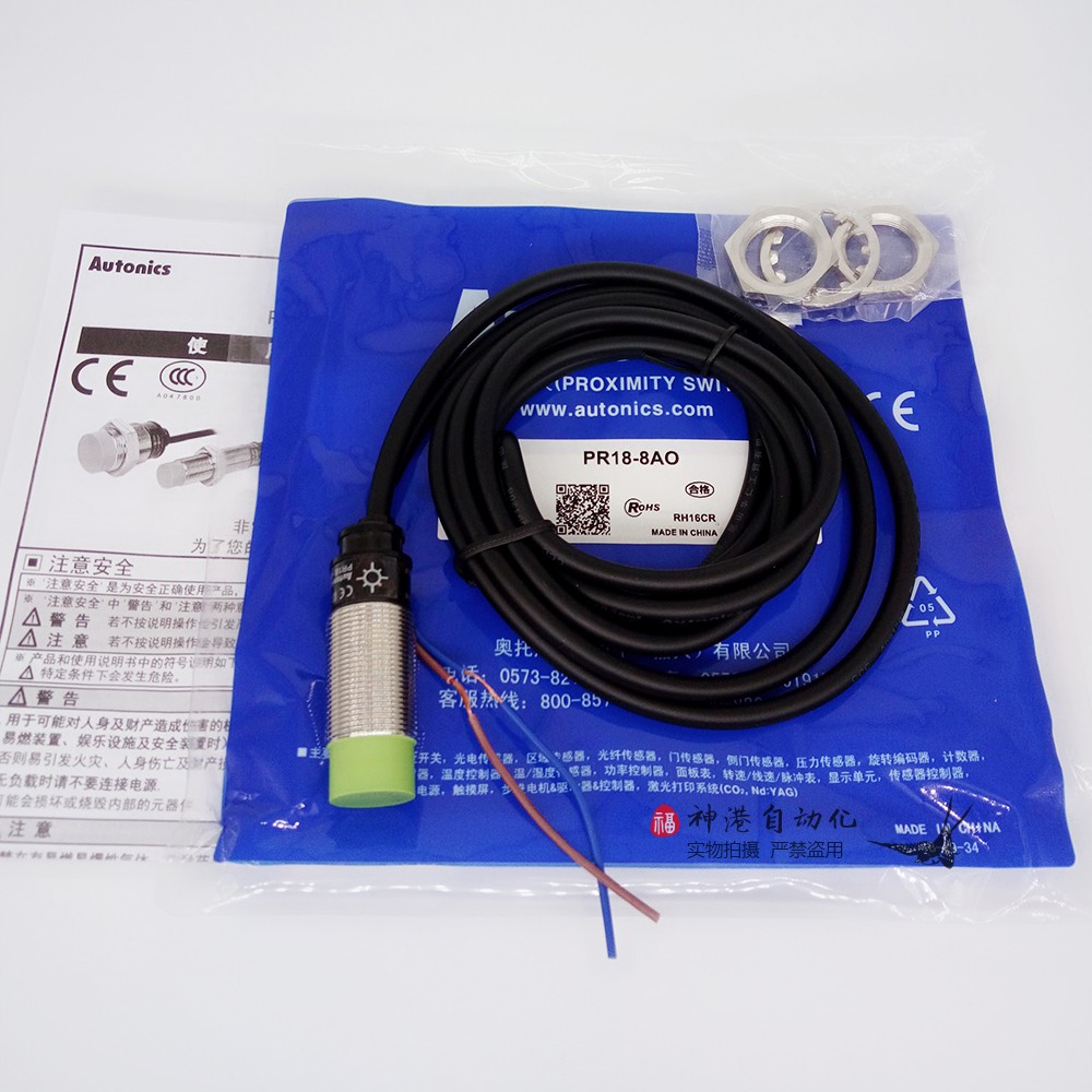 奥托尼克斯Autonics PR18-8AO 电感式接近开关传感器常开2线式