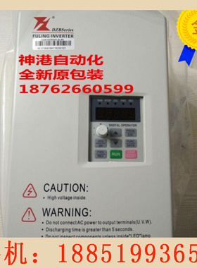 DZB3120110L2DK 全新富凌变频器雕刻机11KW 380V DZB312