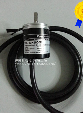 KOYO光洋旋转编码器 TRD-MX1000B TRD-MX1000V全新