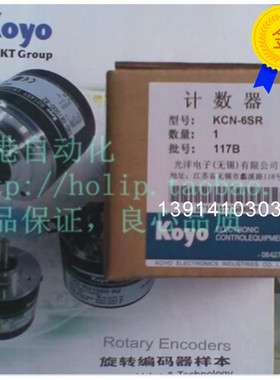 原装koyo光洋计数器 KCN-4SR-C1775 KCN-4SR-C全新