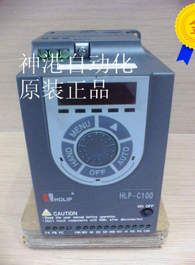 全新 变频器HLPC10001D521P 1.5KW/220V HLPC100 01D521海利普