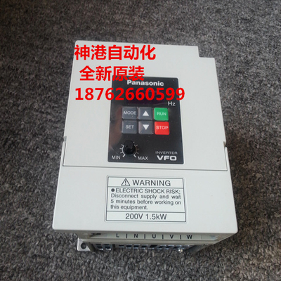 全新原装正品变频器松下