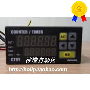 全新原装正品计数器奥托尼克斯