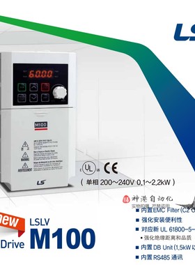 LS变频器LSLV0001M100 0002M100 0004 0008 0015 0022M100-1EOFNA