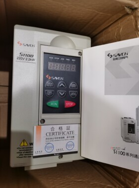 拍前询价 SAVCH三碁变频器2.2KW 220V三基变频器S1100-2T2.2G