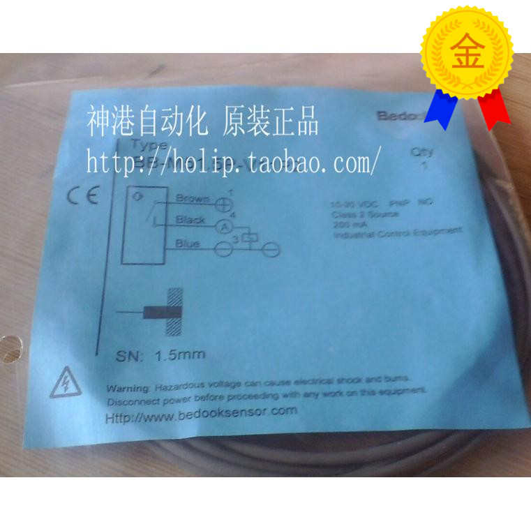 全新原装正品接近开关比杜克