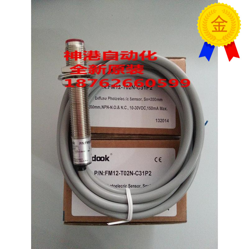 FM12-T02N-C31P2 接近开关