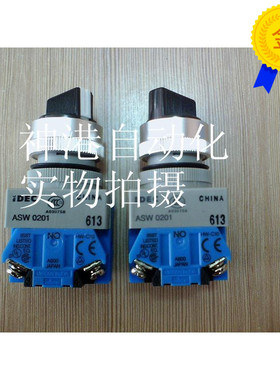 全新原装日本和泉选择按钮ASW210 ASW201 ASW211 ASW220.