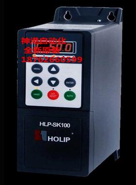 原装海利普变频器HLP-SK100007543 HLP-SK100 75KW 380V