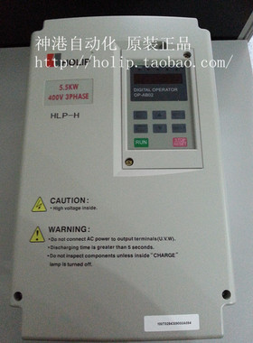 海利普中频机用变频器HLP-H 2.2KW 220V HLPH02D223B